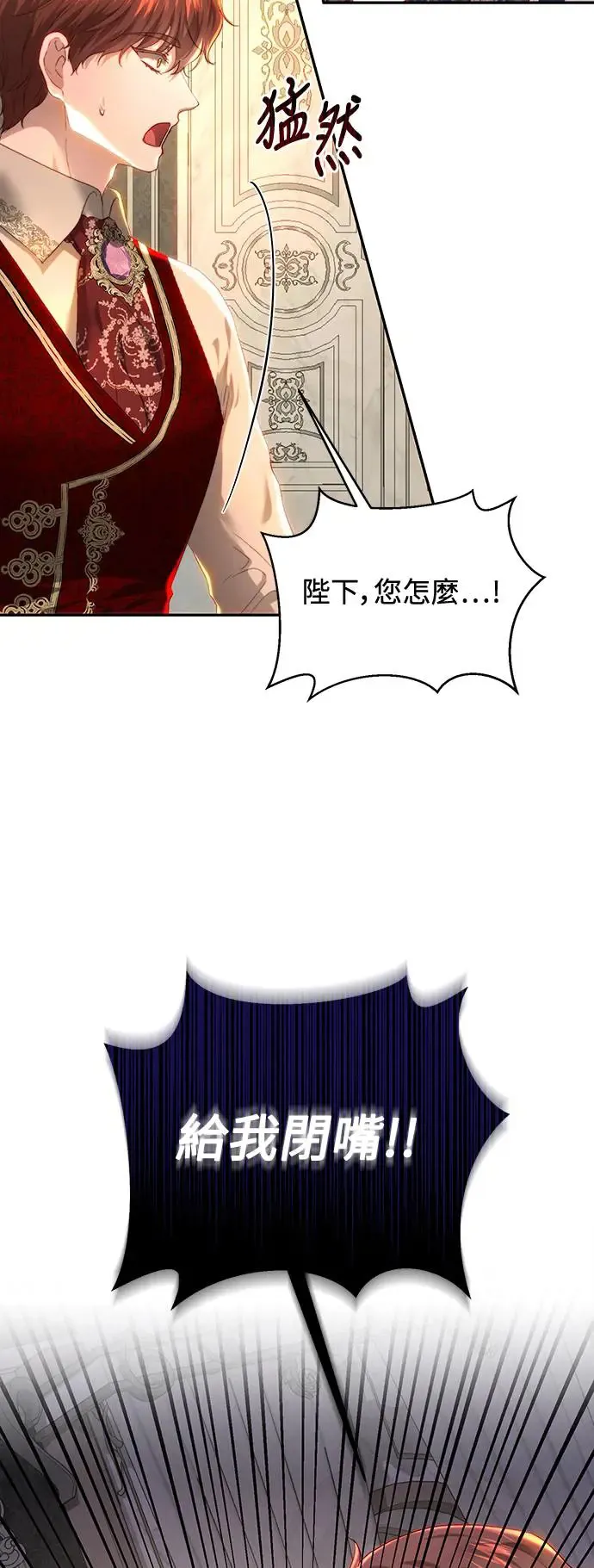 第83话 第7页