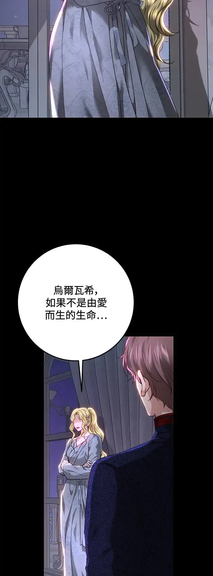 第83话 第17页