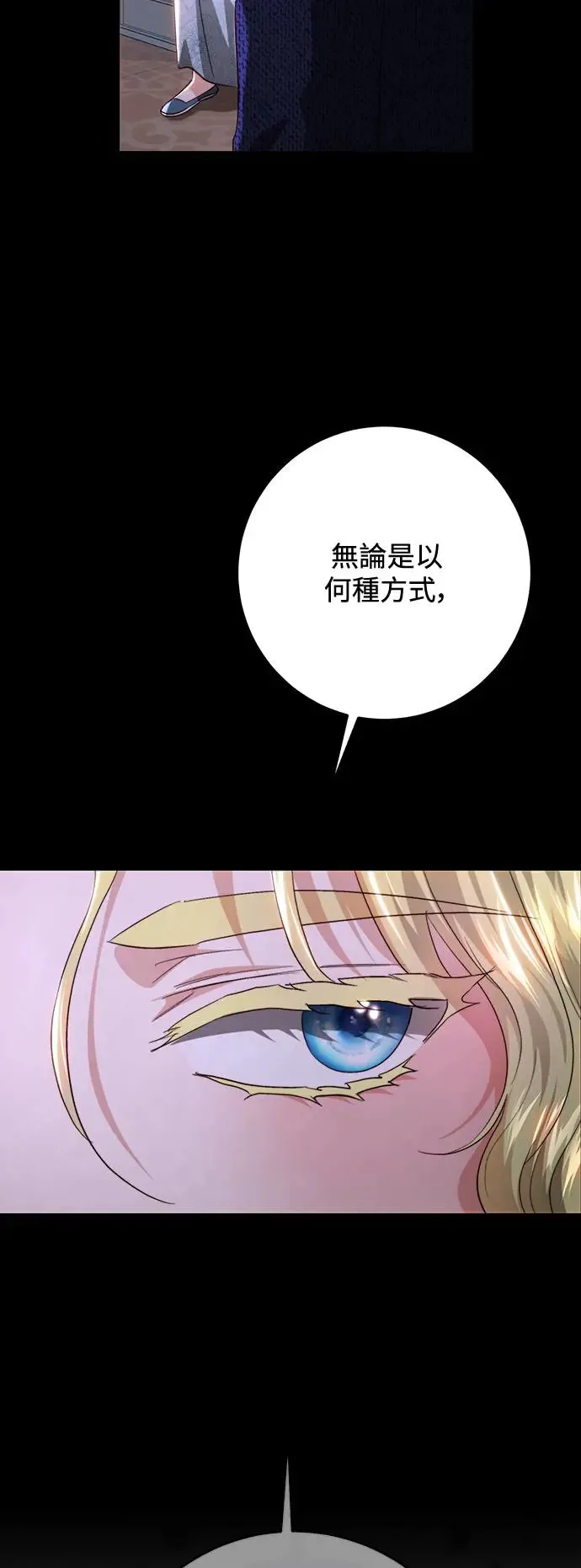 第83话 第18页