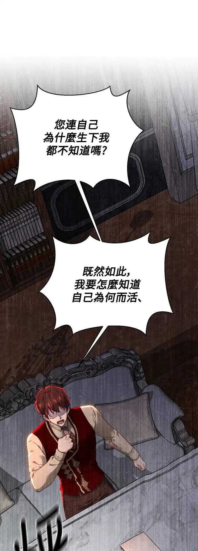 第83话 第21页