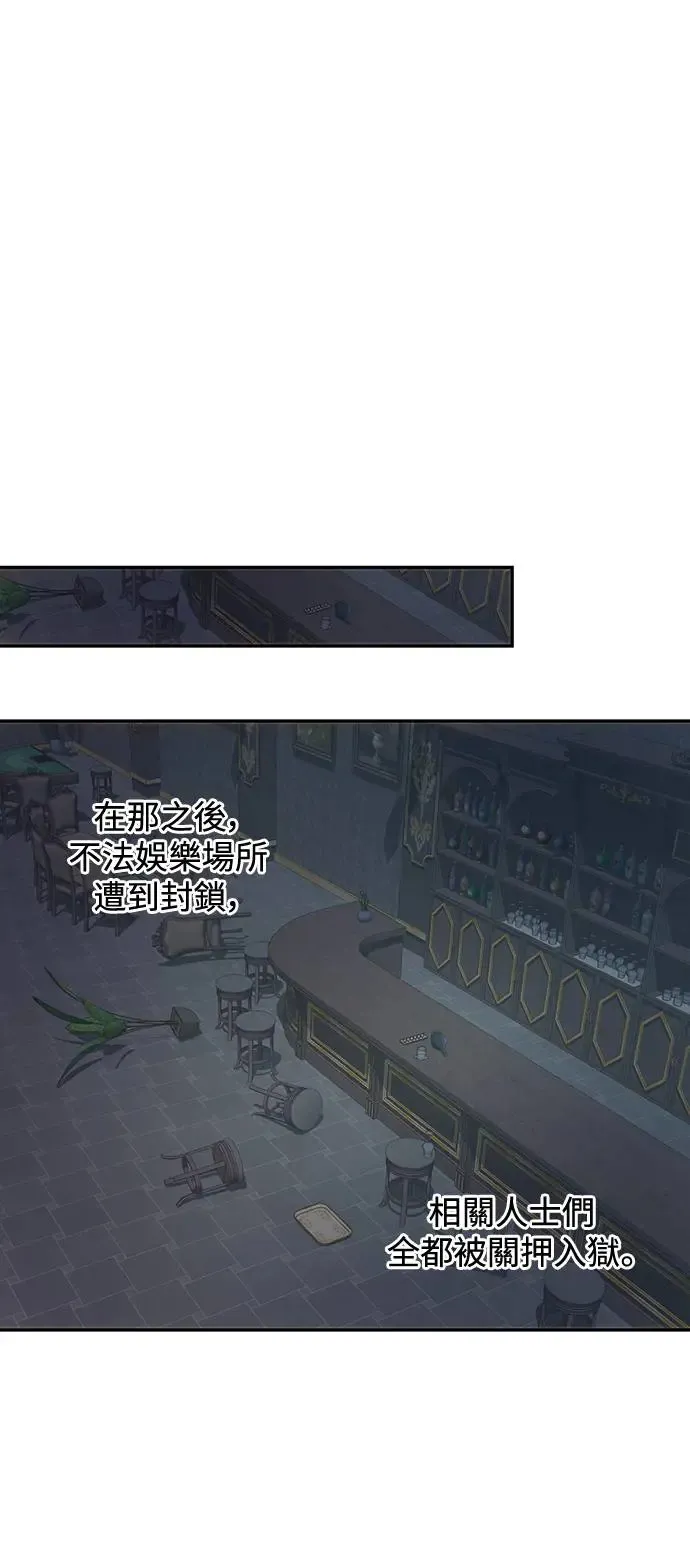 第83话 第31页