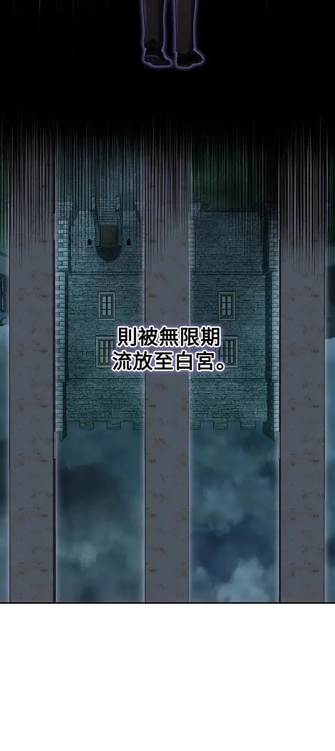第83话 第33页