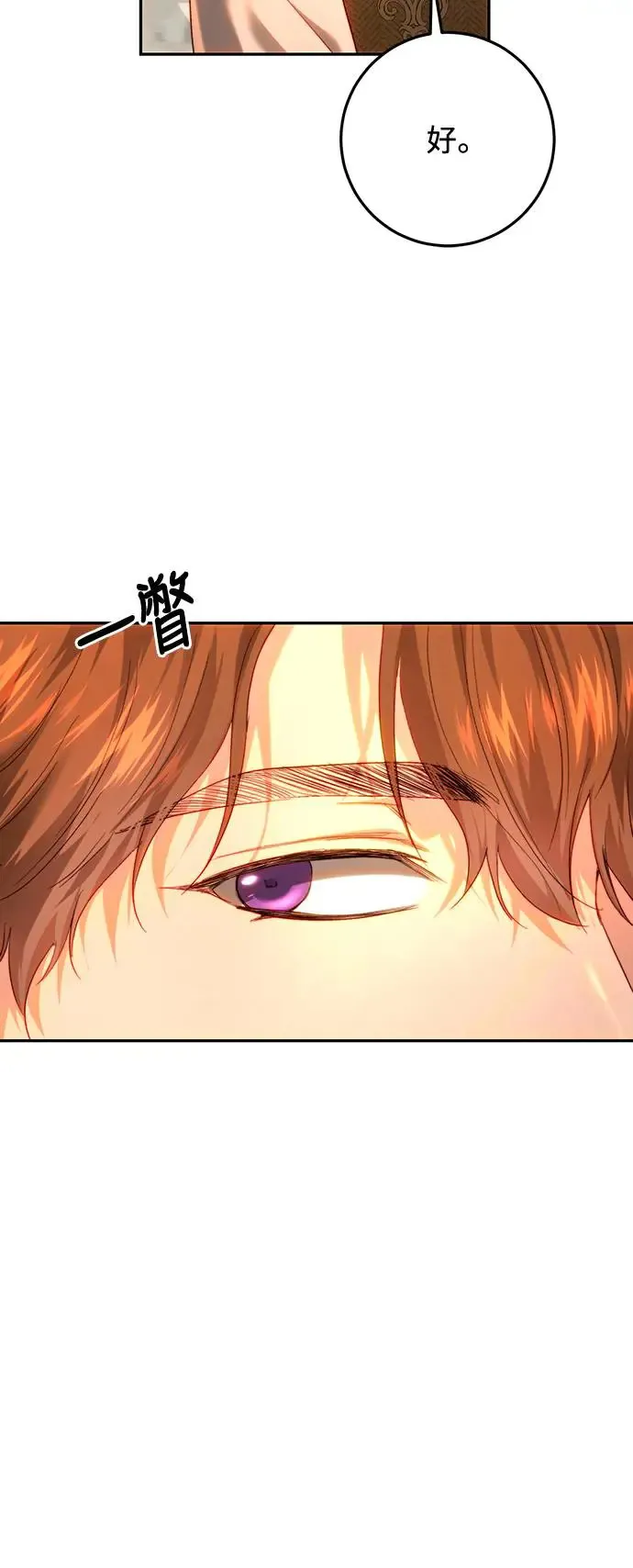 第83话 第39页