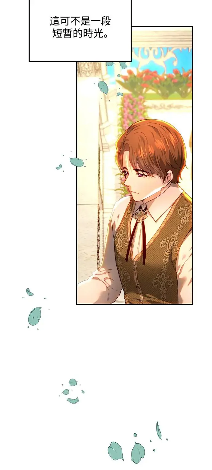 第83话 第41页