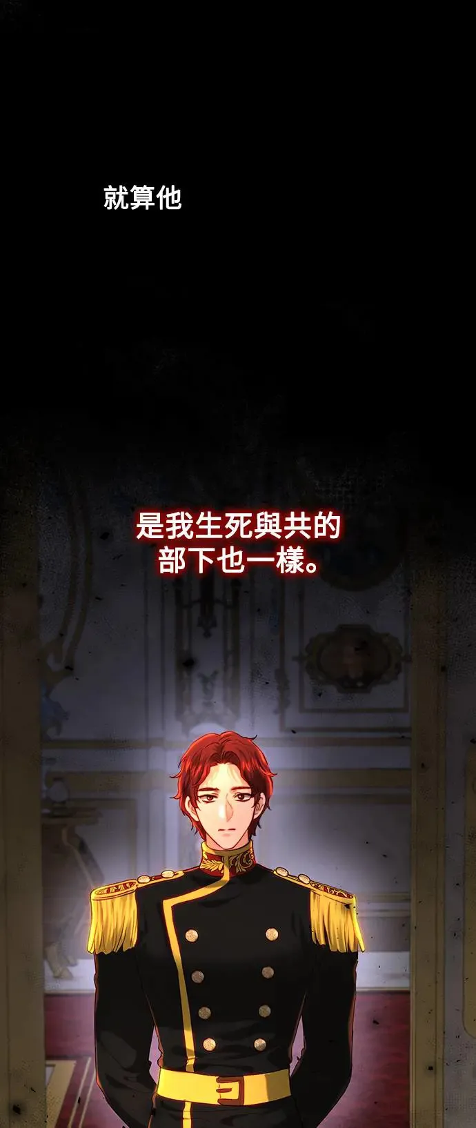 第83话 第44页