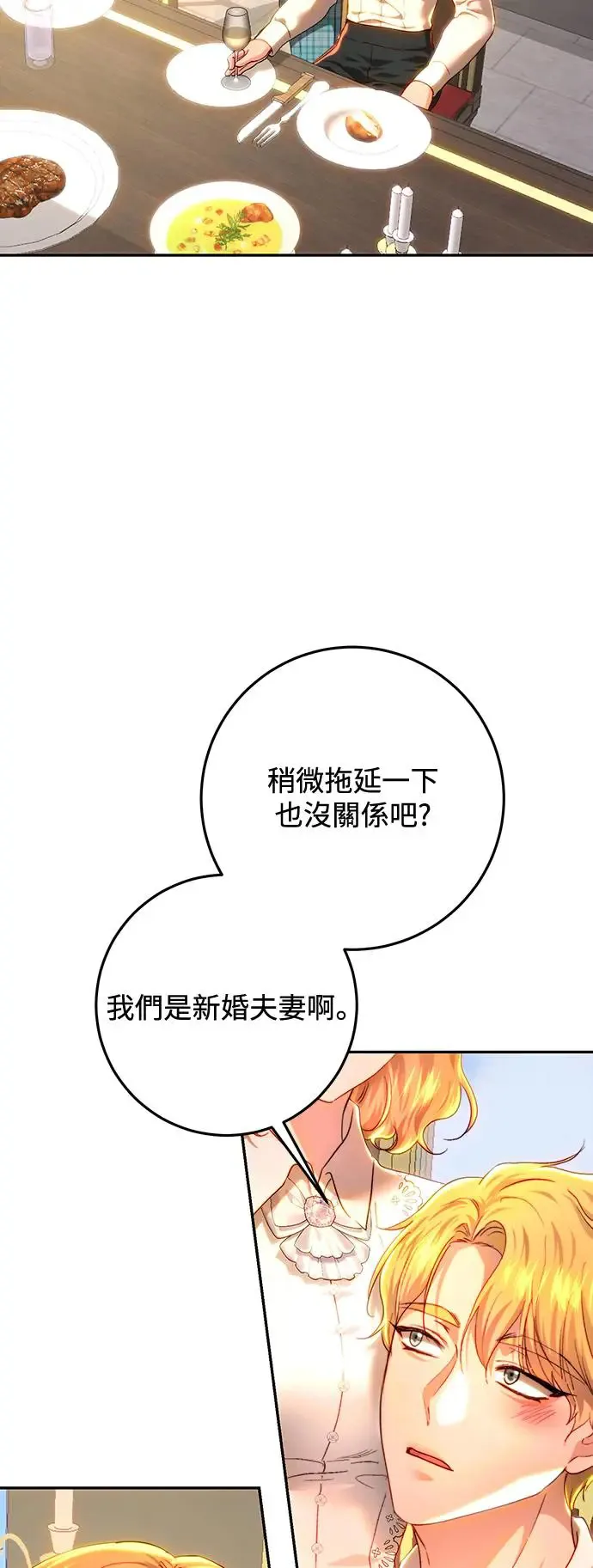 第83话 第63页