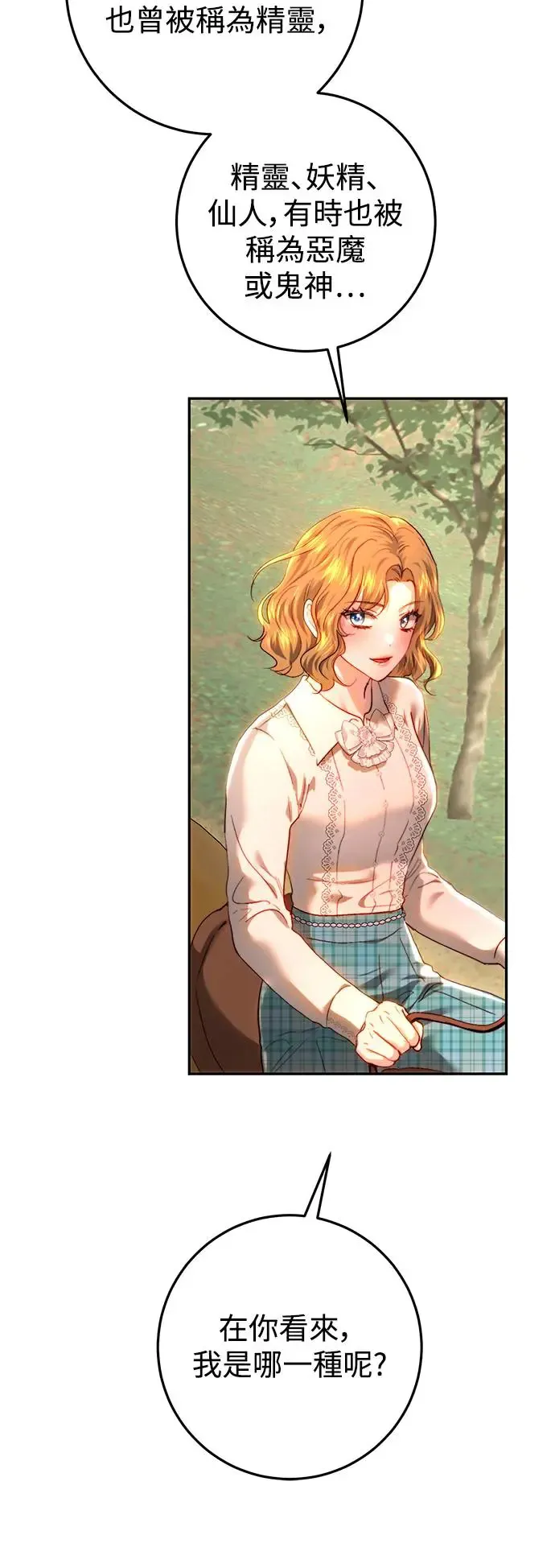 第84话 第22页
