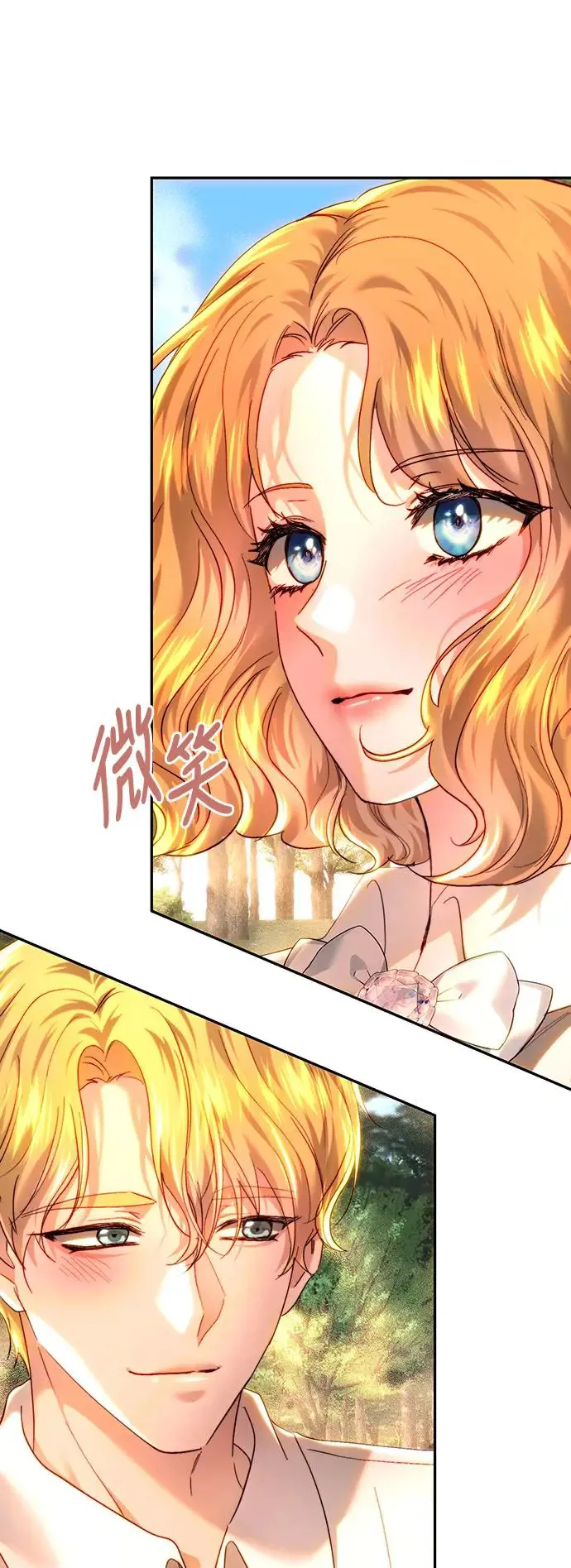 第84话 第30页