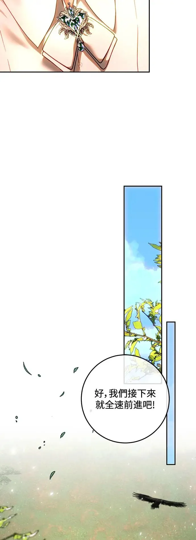 第84话 第31页