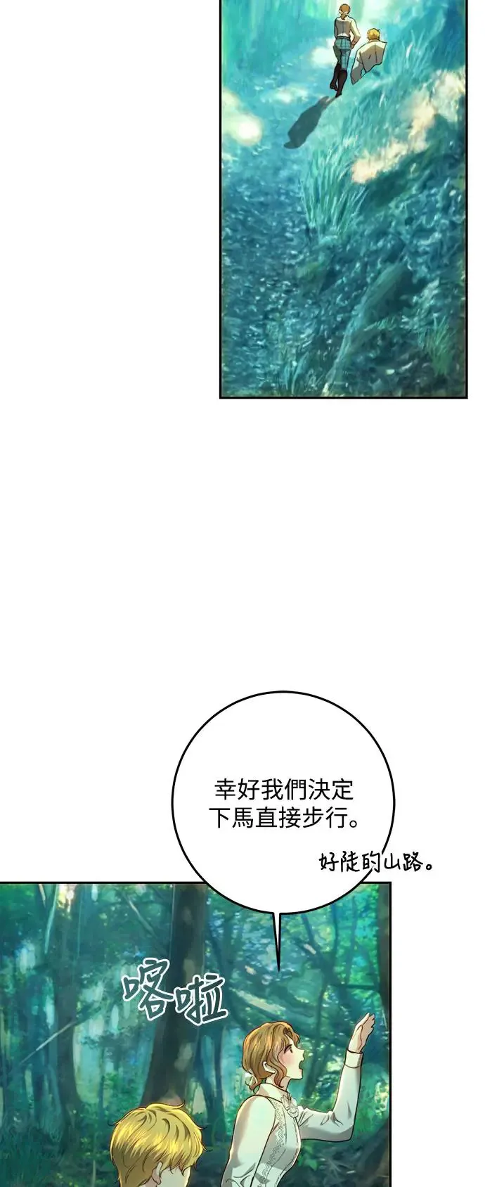 第84话 第35页