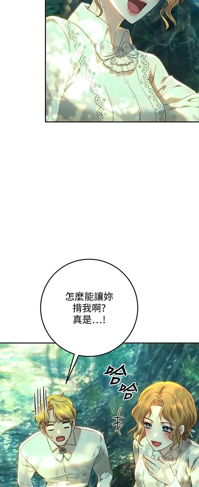 第84话 第37页