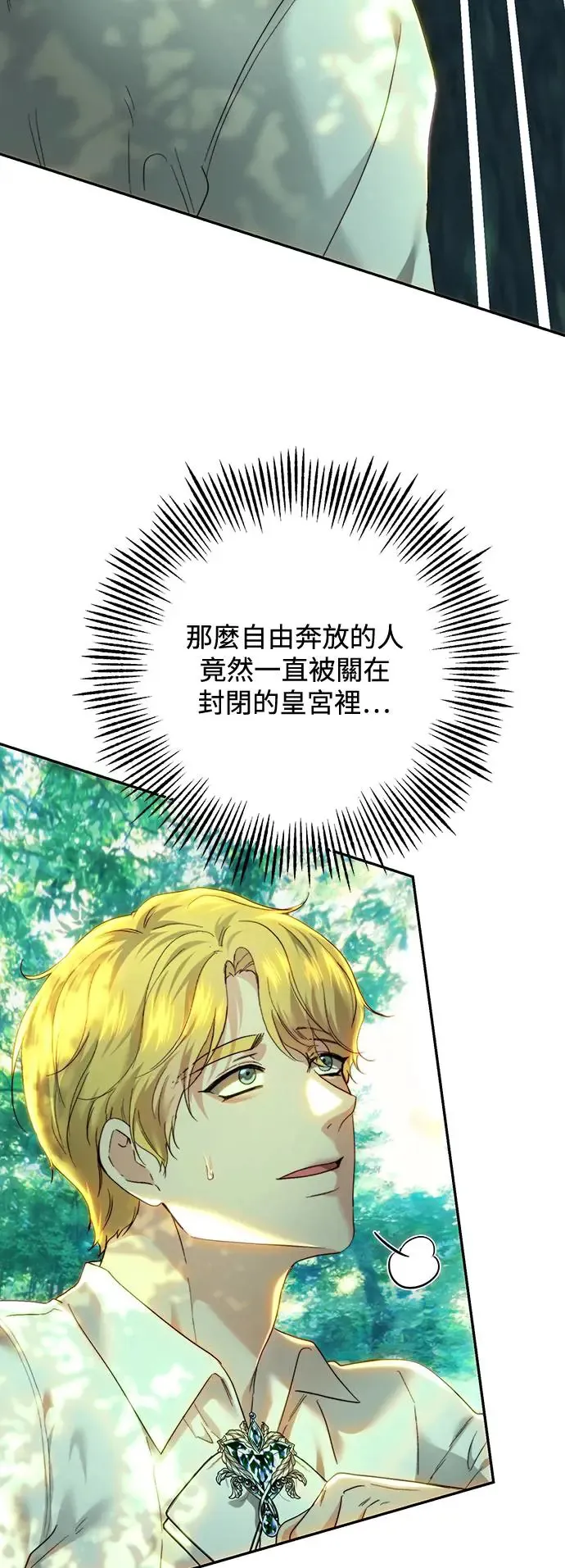 第84话 第45页