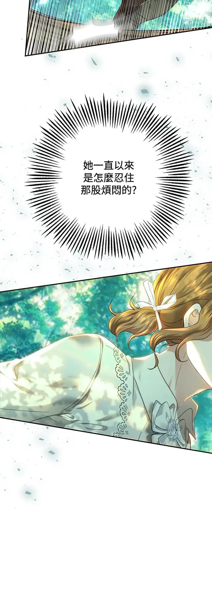 第84话 第47页
