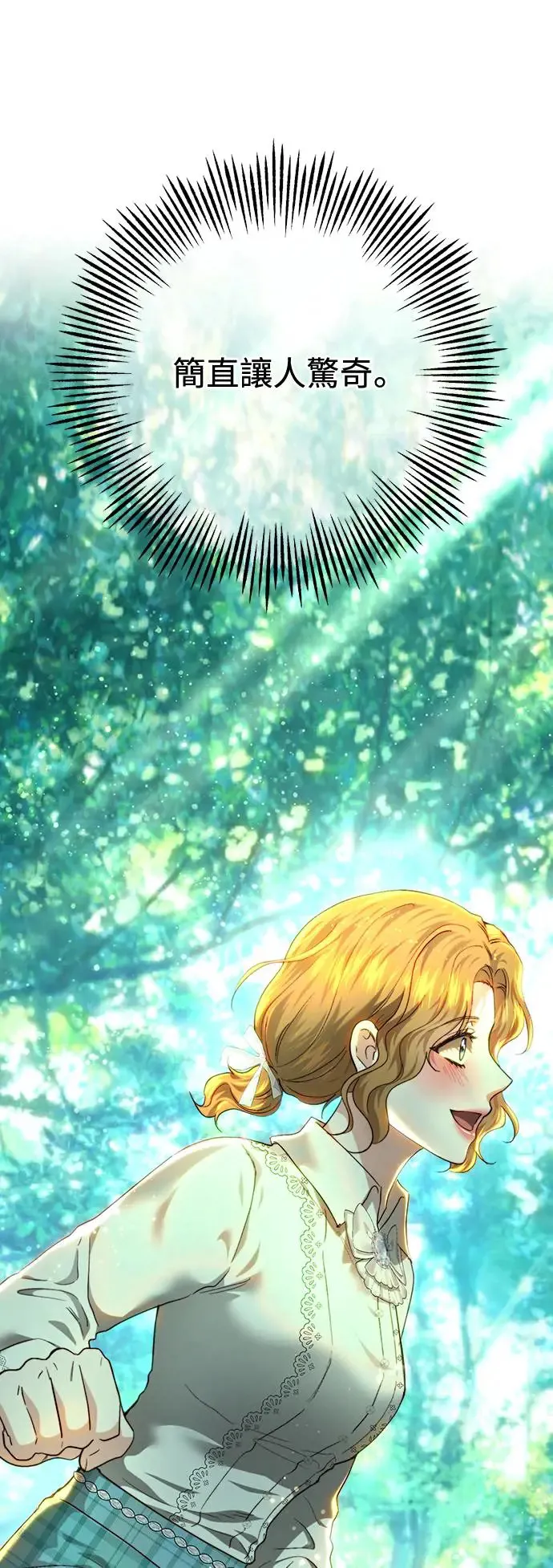 第84话 第48页