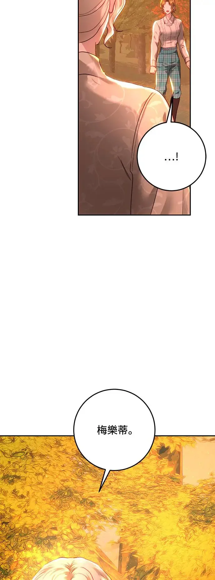 第84话 第54页