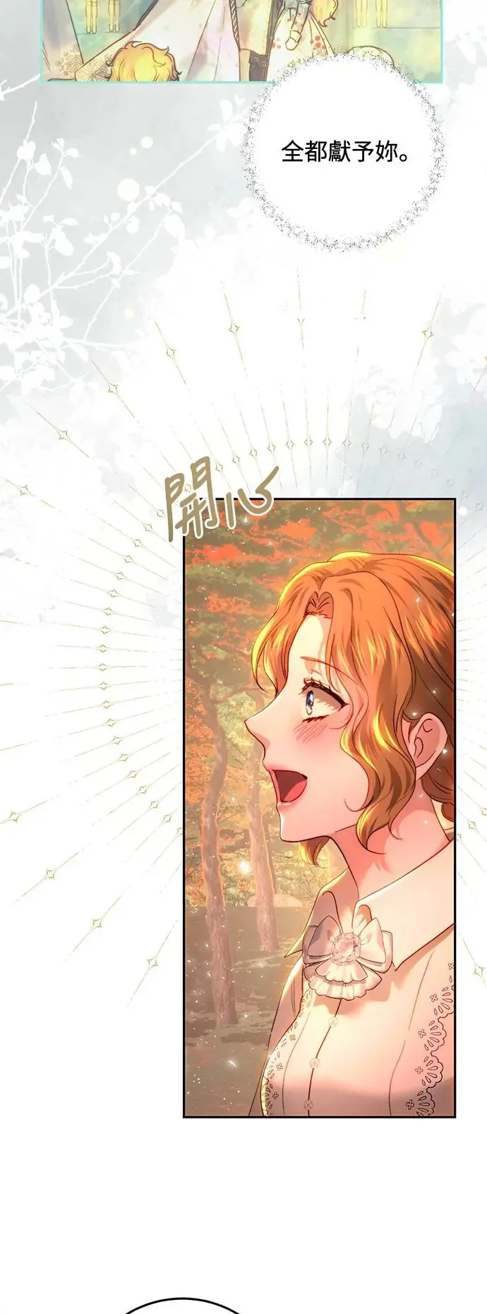 第84话 第56页