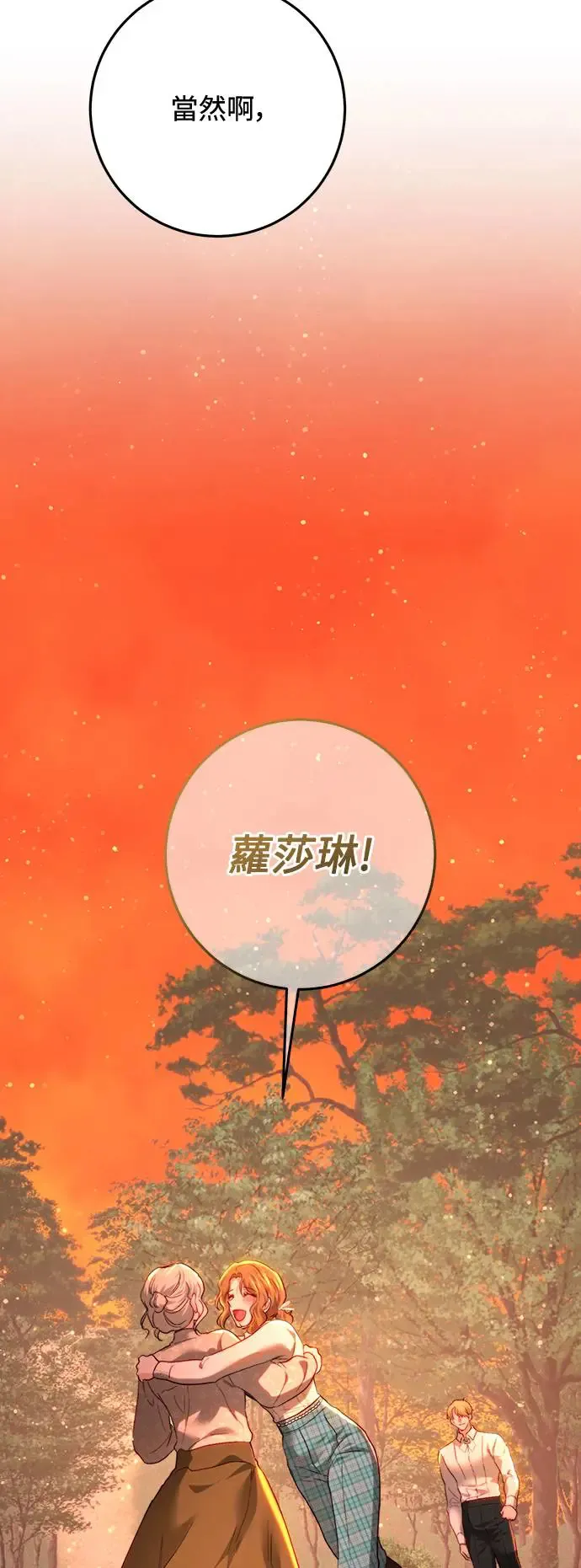 第84话 第57页