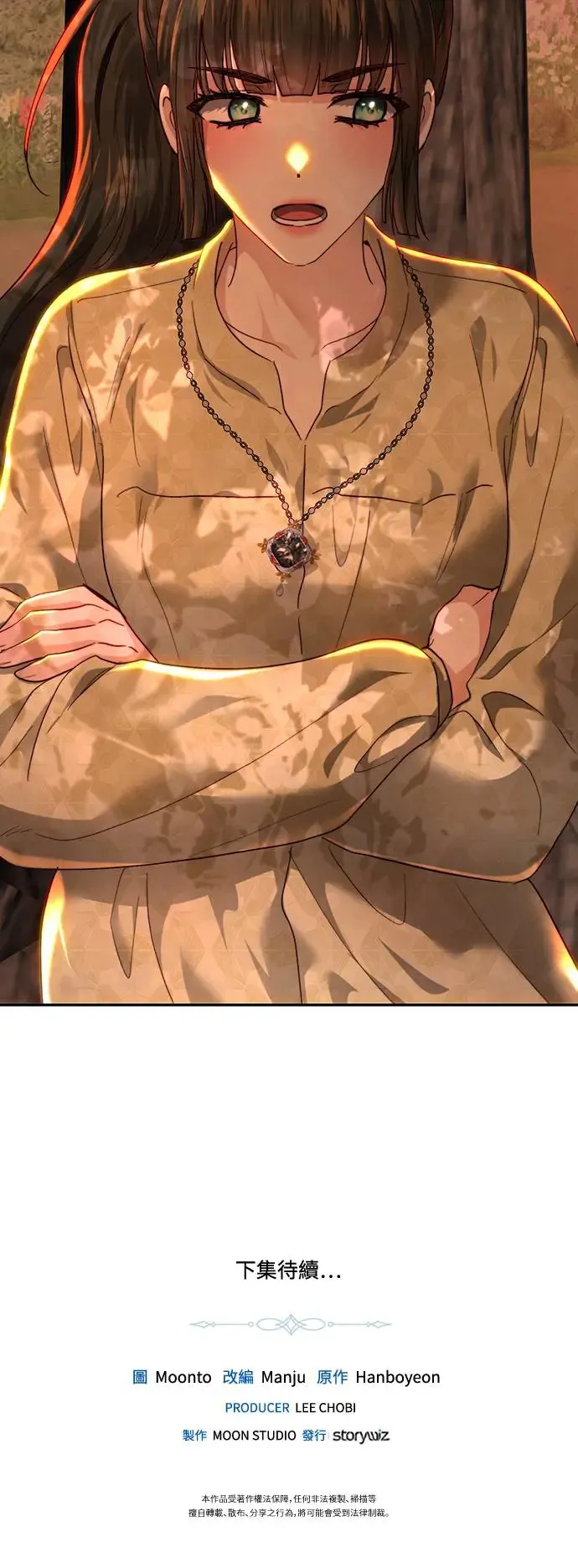 第84话 第65页