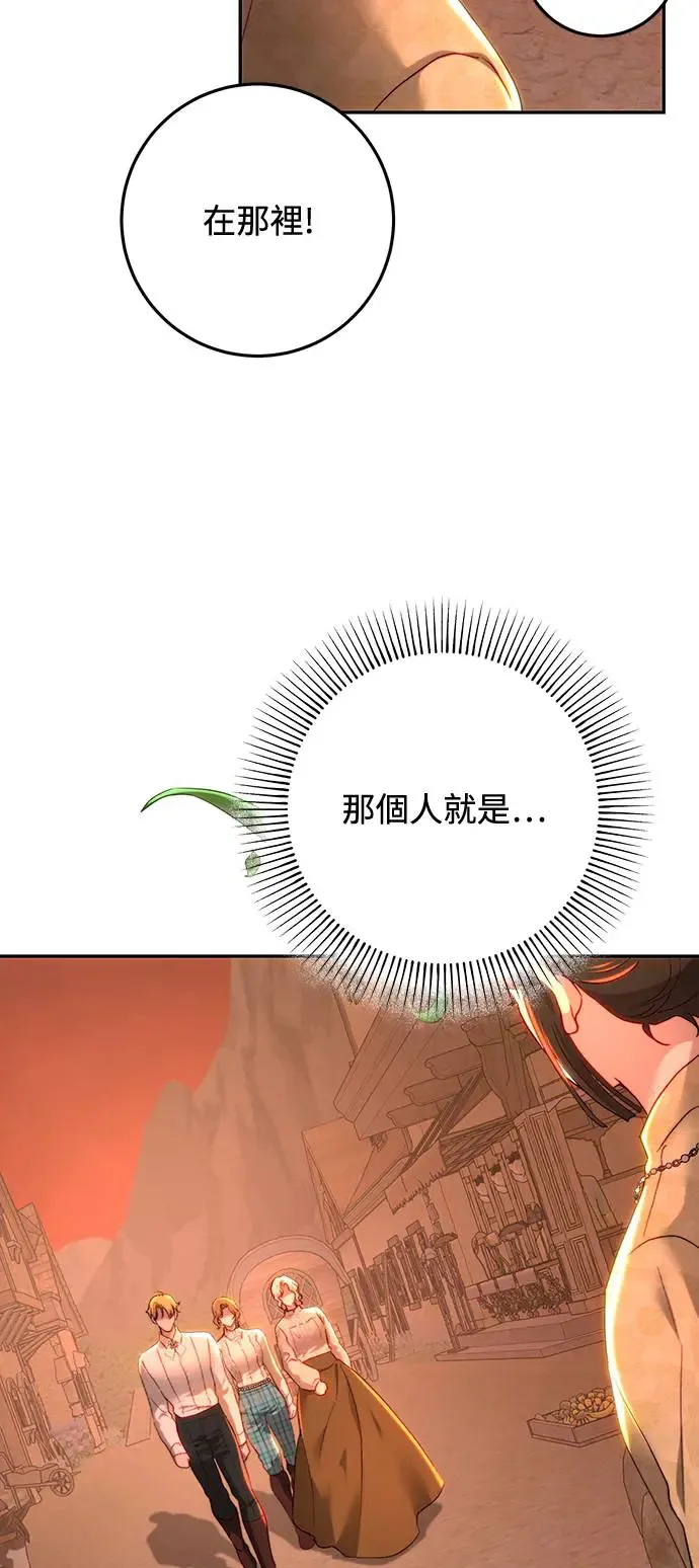 第85话 第9页