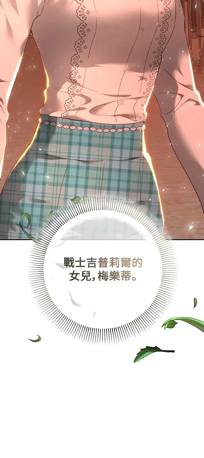 第85话 第11页