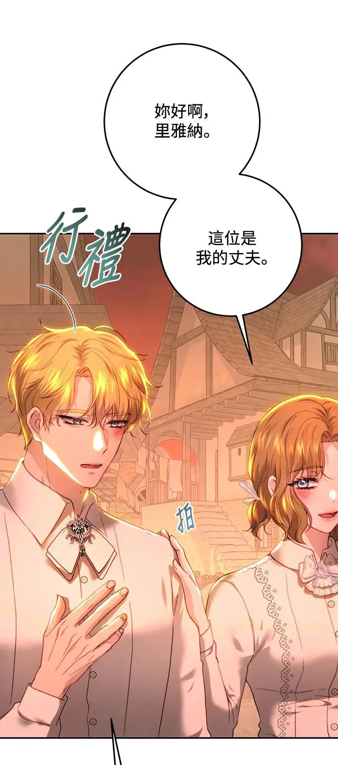 第85话 第15页
