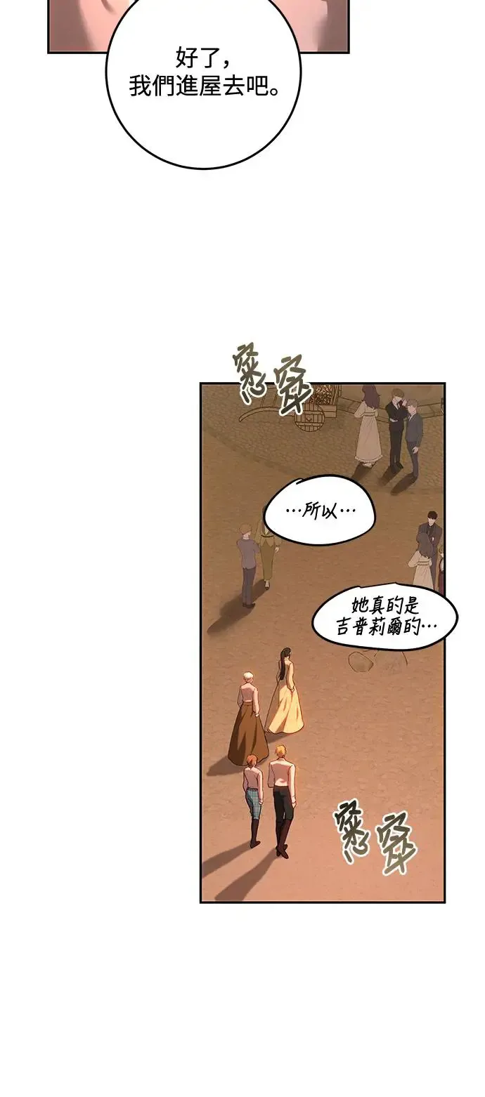 第85话 第17页