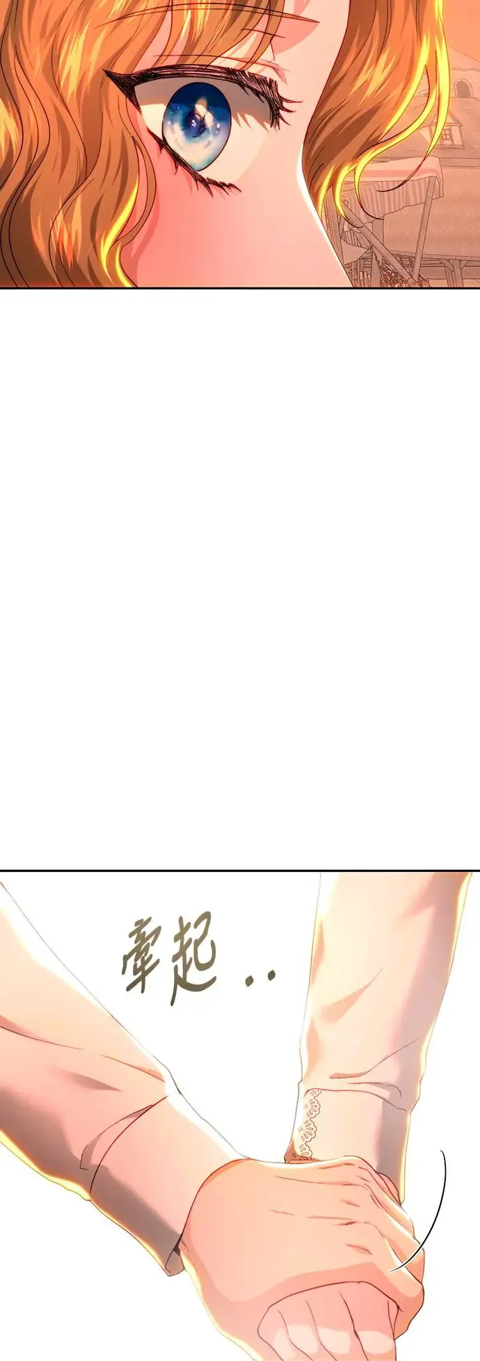 第85话 第21页
