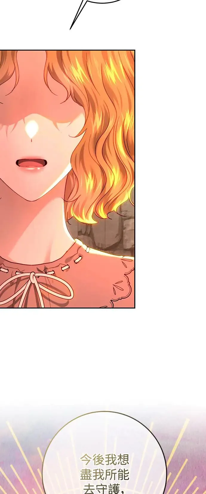第85话 第57页