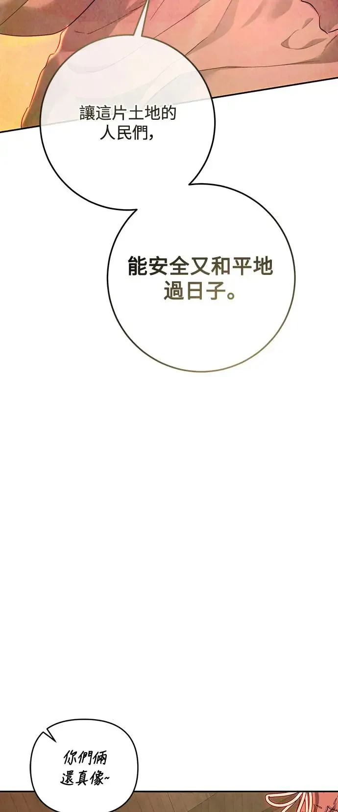 第85话 第59页