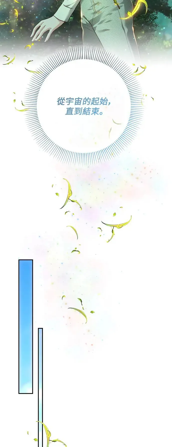 第86话 第24页