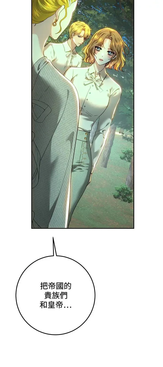 第86话 第45页