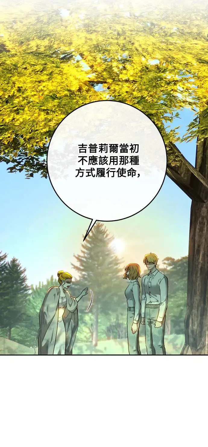 第86话 第55页