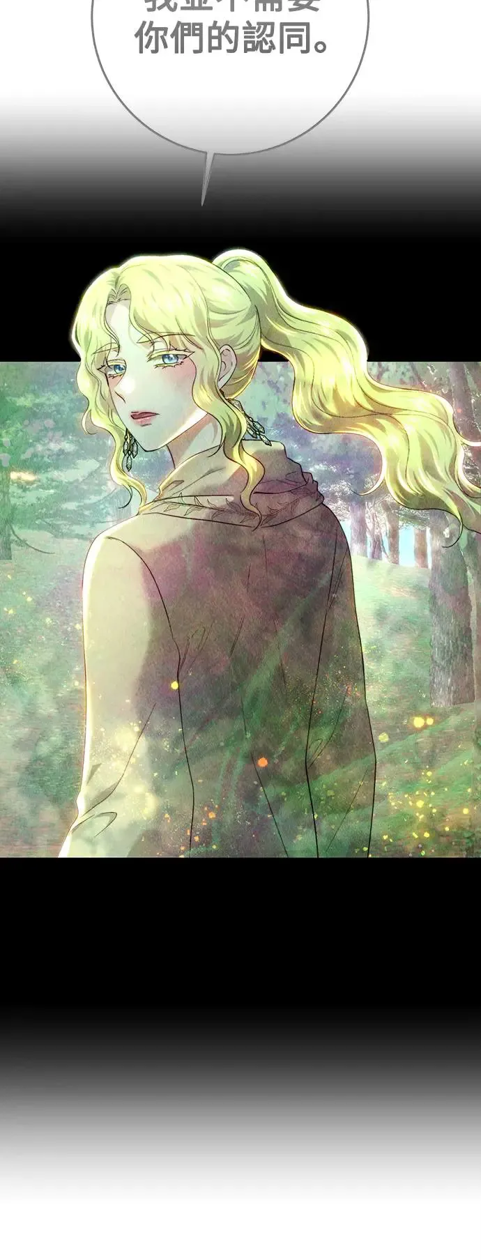 第87话 第10页