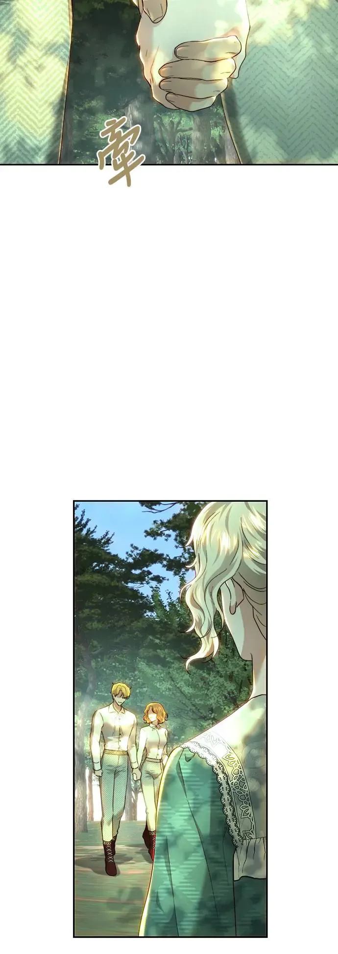 第87话 第18页