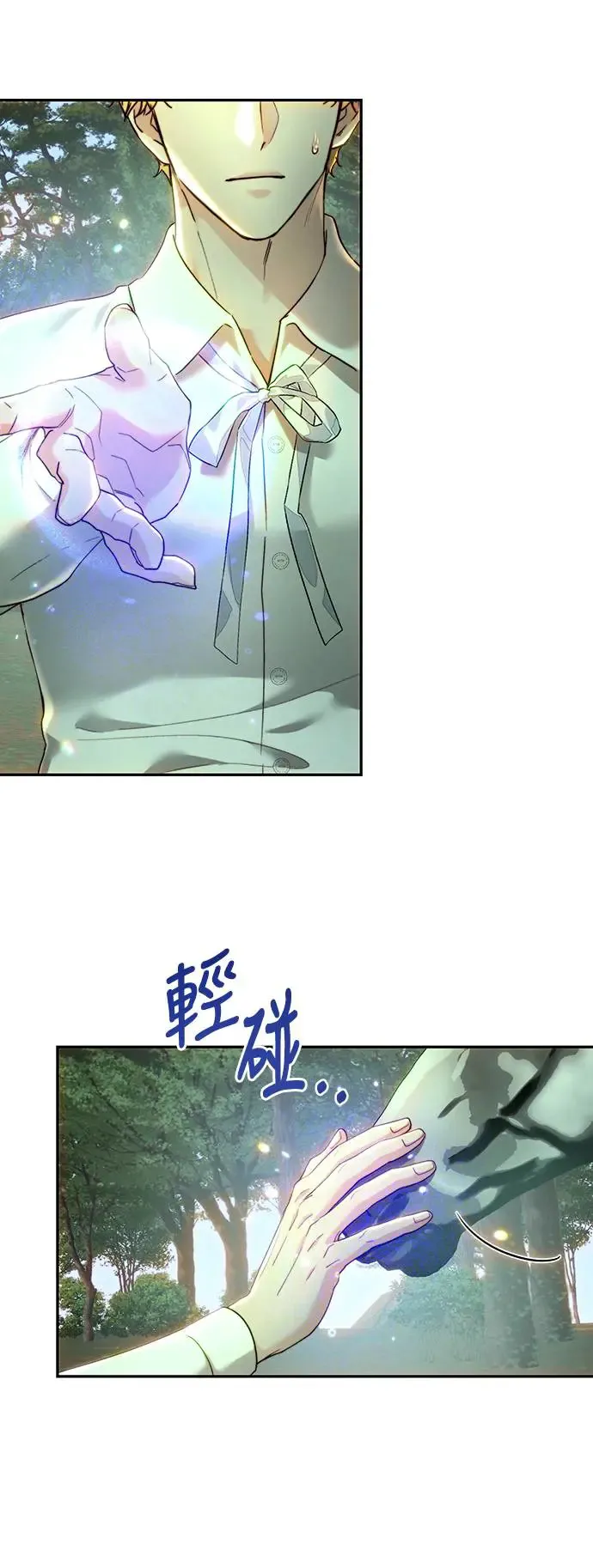 第87话 第48页