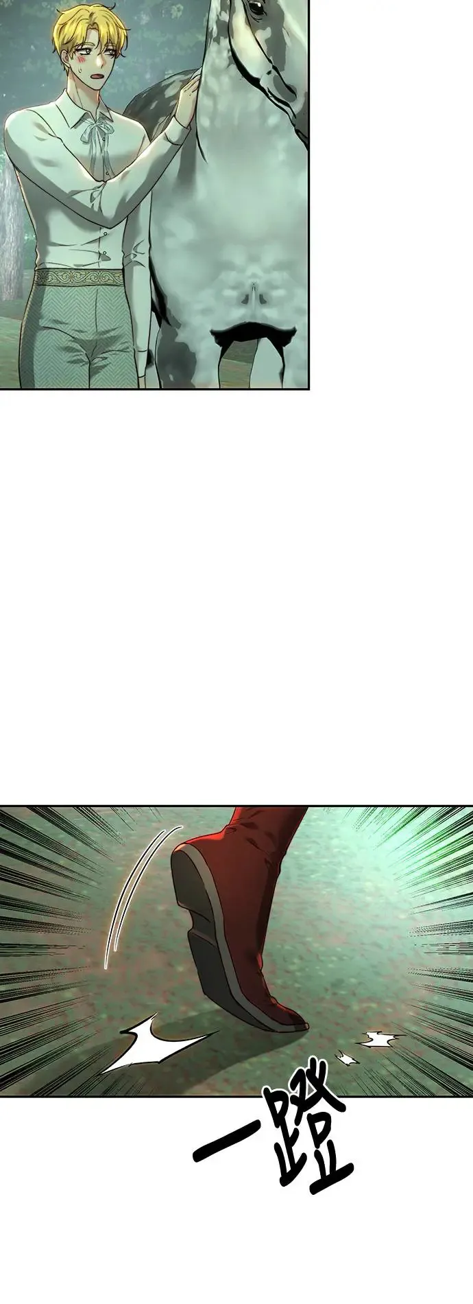 第87话 第61页