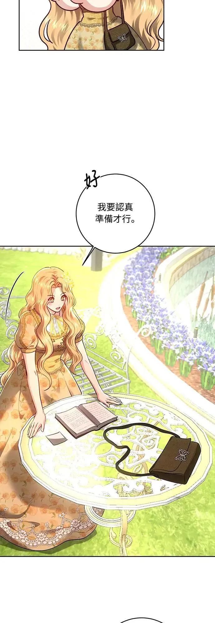 第100话 第9页