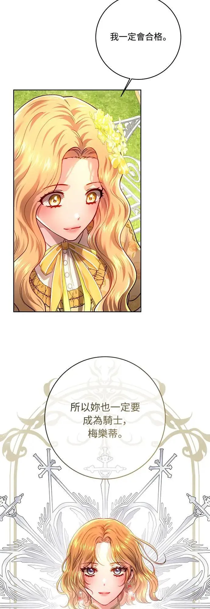 第100话 第10页