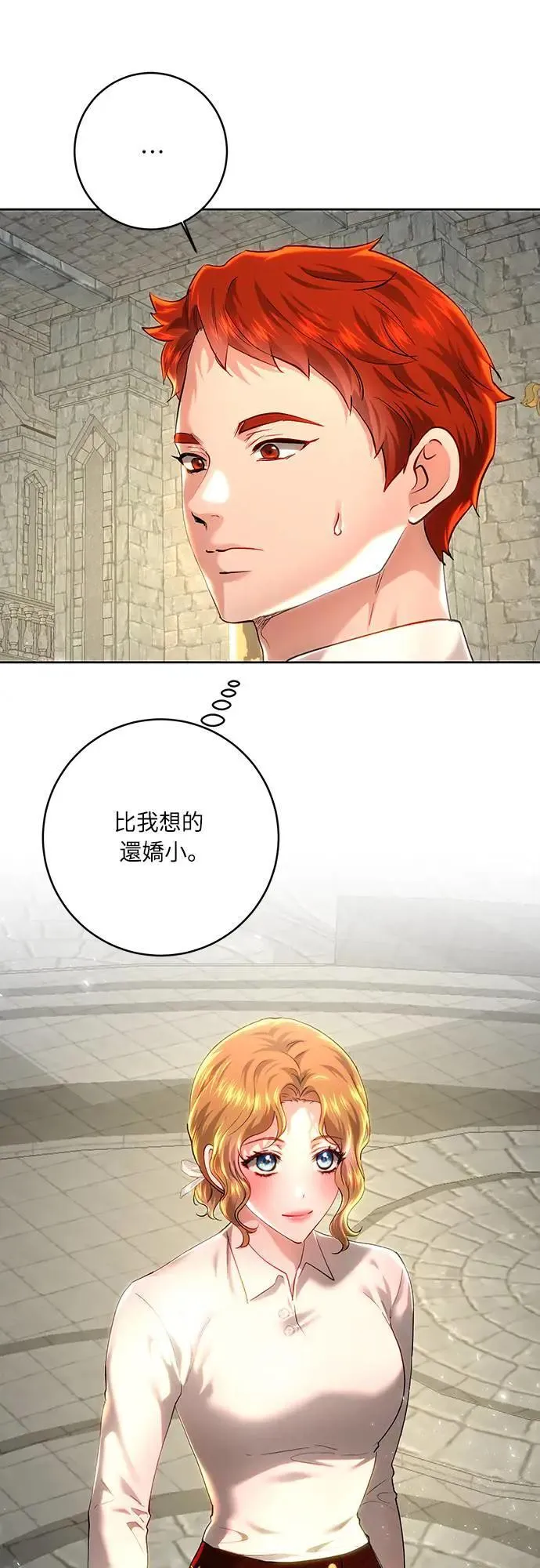 第100话 第18页