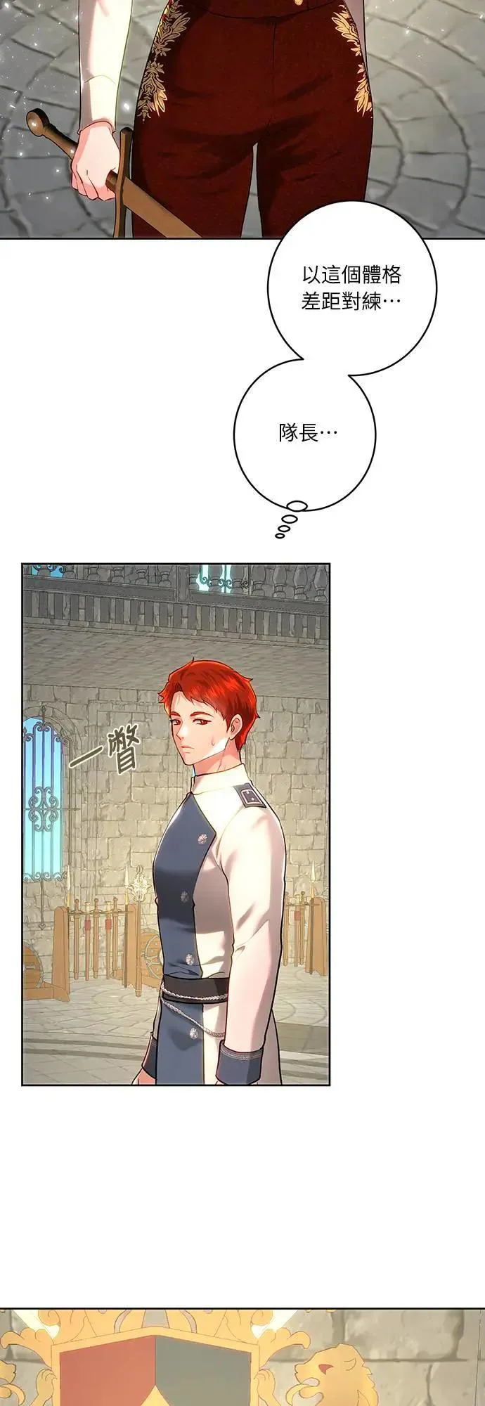 第100话 第19页