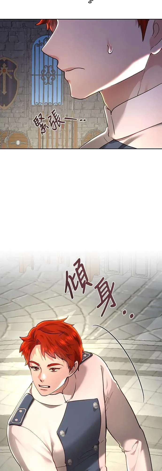 第100话 第23页