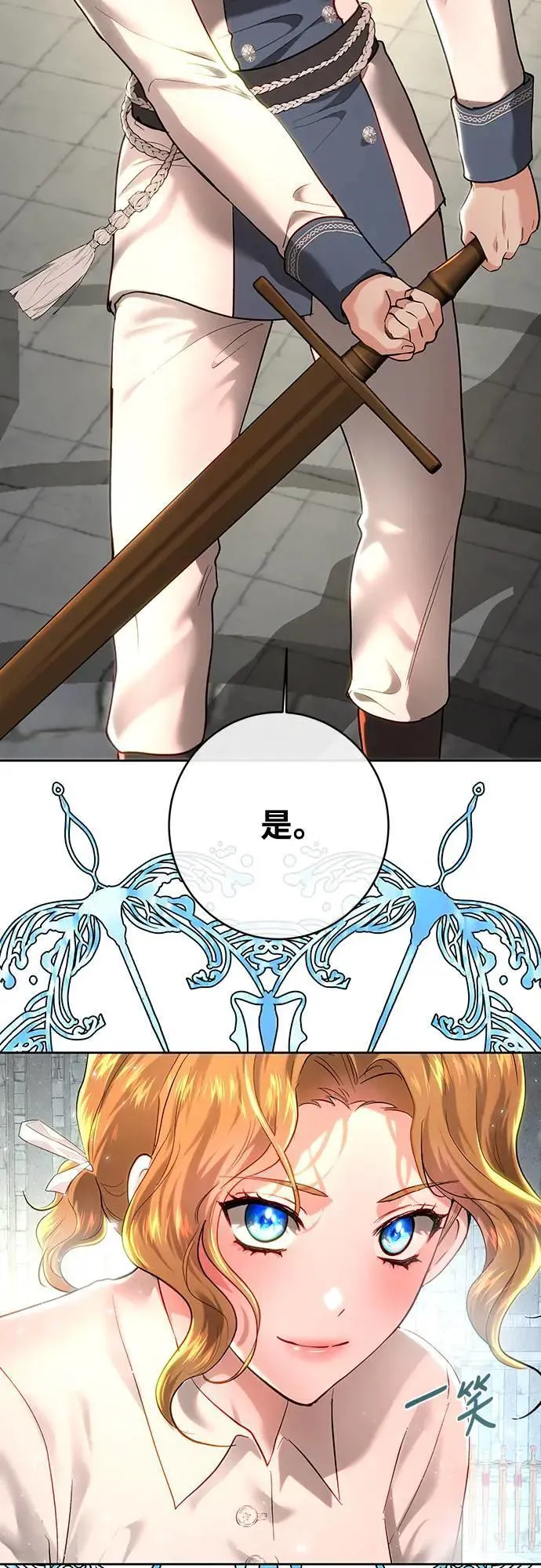 第100话 第24页