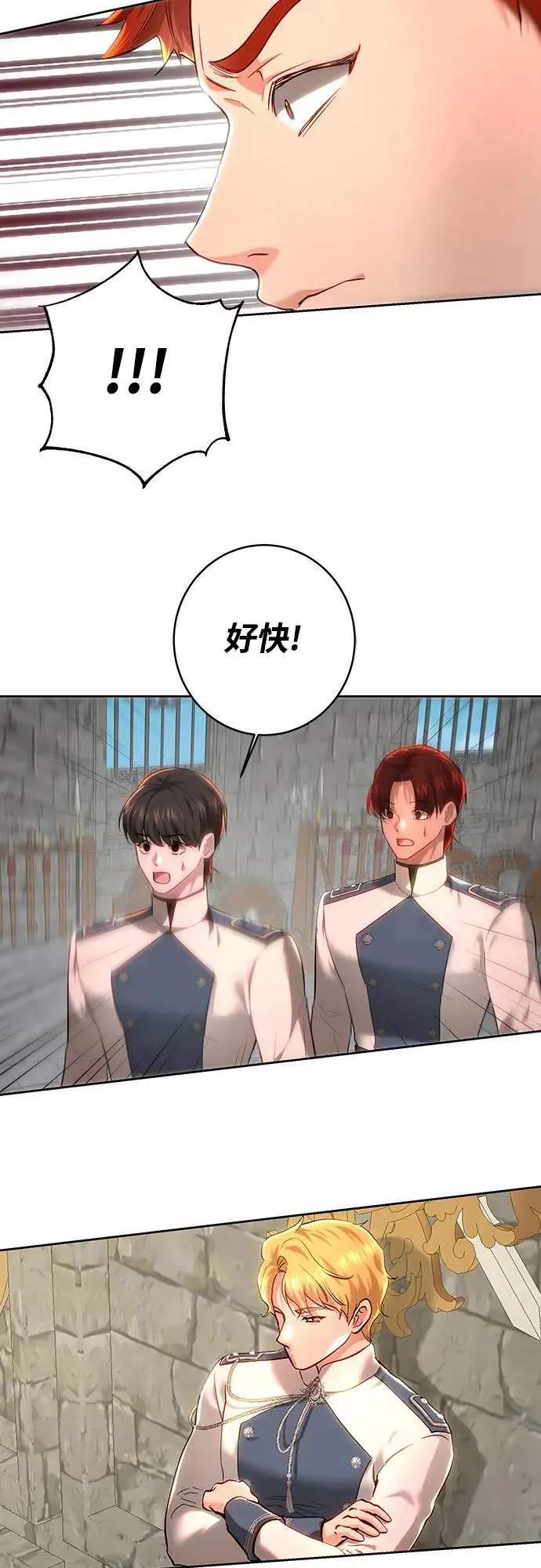 第100话 第27页
