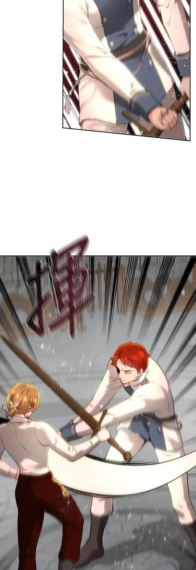 第100话 第29页