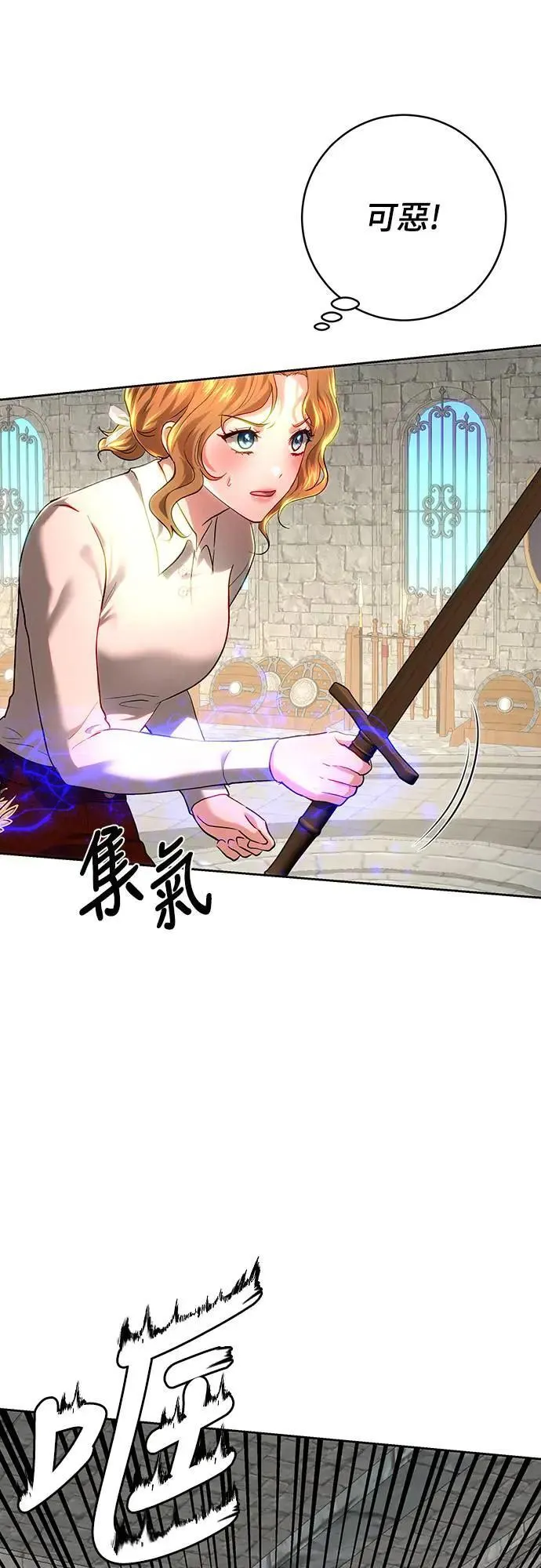 第100话 第32页