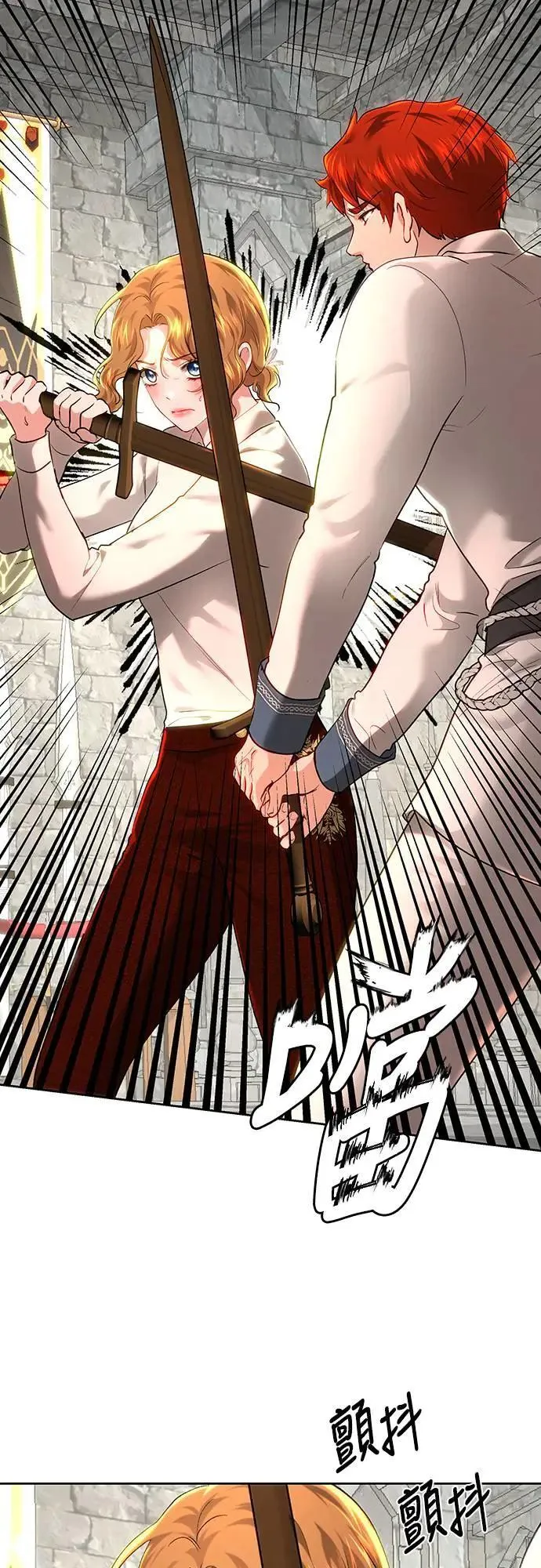 第100话 第33页