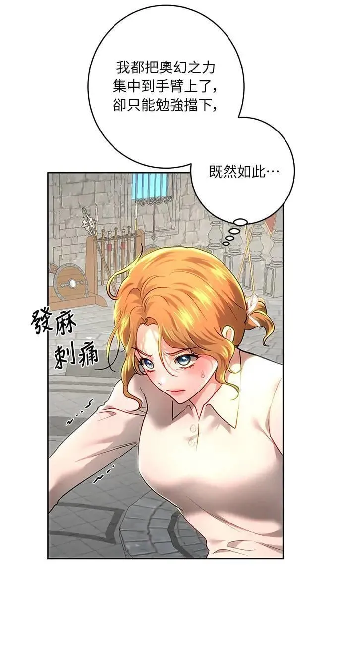 第100话 第35页