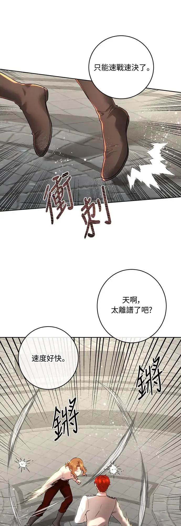 第100话 第36页