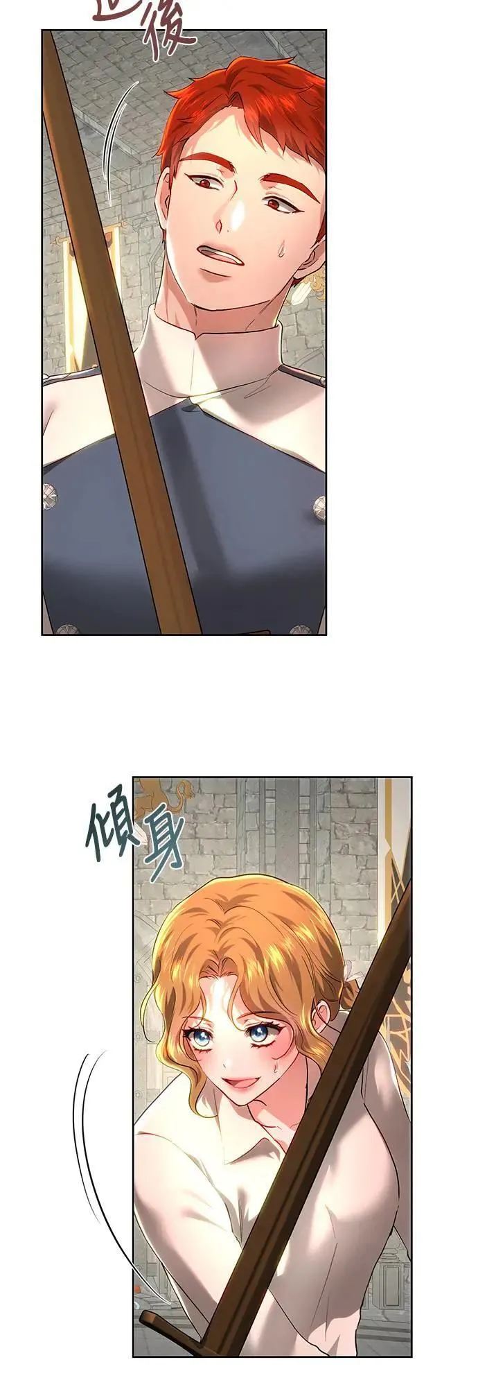 第100话 第39页