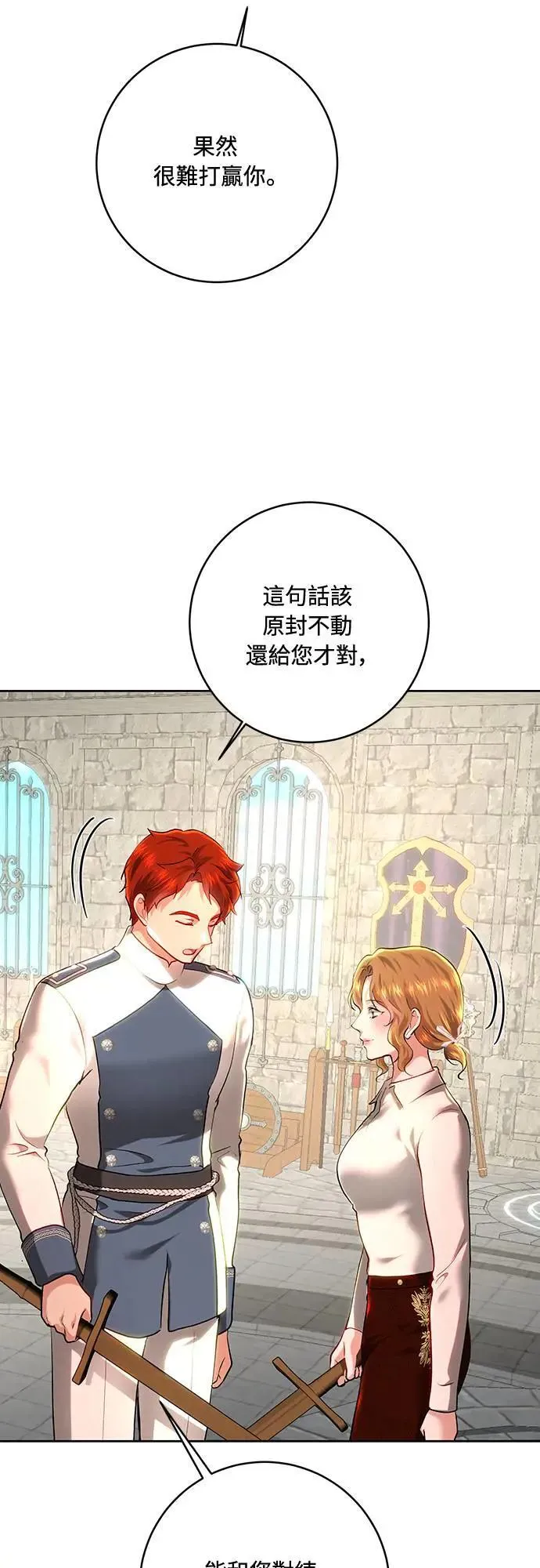 第100话 第40页